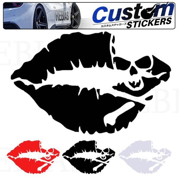 送料無料 ステッカー リップスカル 2枚セット 【レッド】 唇 キスマーク ドクロ 骸骨 シール 車 バイク カスタム拍卖