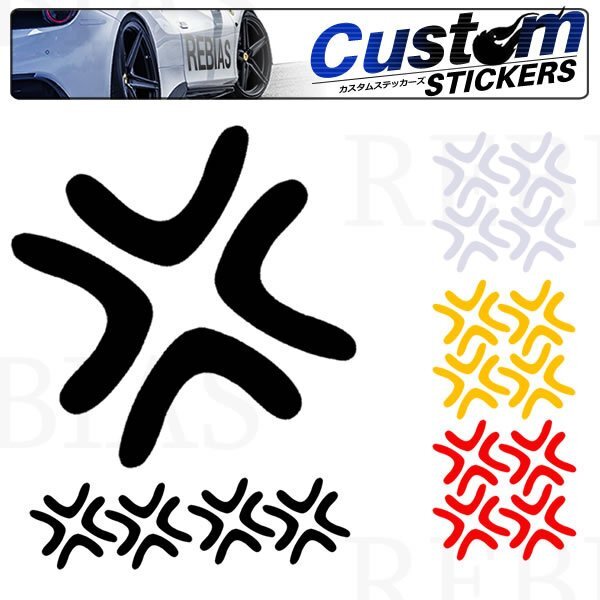 送料無料 ステッカー ビッグ怒りマーク 4枚セット 【レッド】 ヘルメット 車 ステッカー汎用 バイク カスタム拍卖