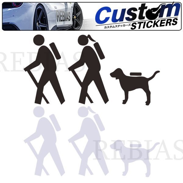 送料無料 ステッカー みんなでお散歩 【ホワイト】 3D ステッカー ペット 犬 ゴールデンレトリバー 車 カー用品拍卖