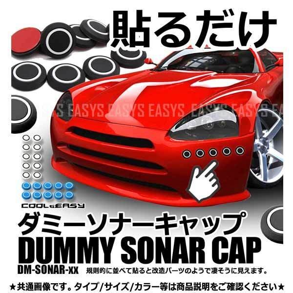 送料無料 ダミー ソナー シール カバー 【ブルー】 立体 キャップ コーナーセンサー 両面テープ 10枚セット 貼るだけ 簡単 車 汎用 外装拍卖