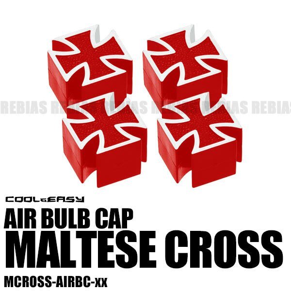 送料無料 ココにこだわる!! マルタクロス エアバルブキャップ 【レッド】 激シブ 4個セット 十字架 ドリ車 VIP 派手 簡単 汎用 バイク 車拍卖