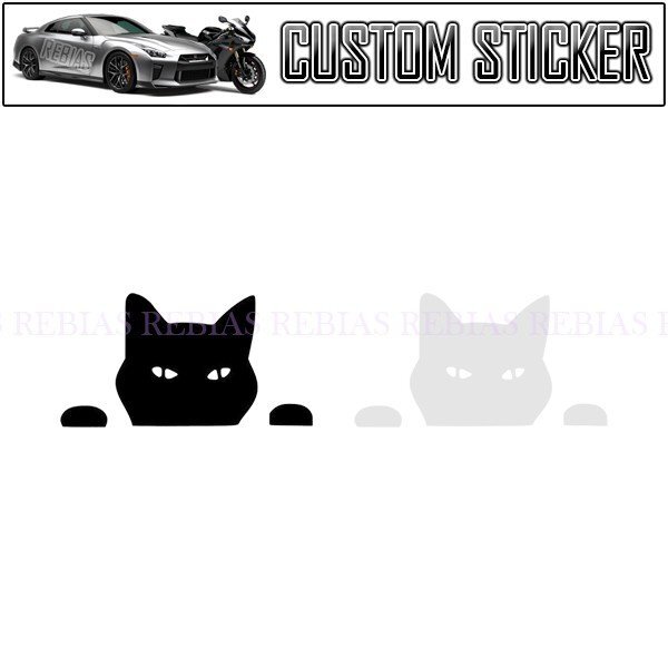 送料無料 ひょっこり 猫 ステッカー 【ホワイト】 にゃんこ cat フェイス 車 バイク 家電 のぞき ネコ拍卖