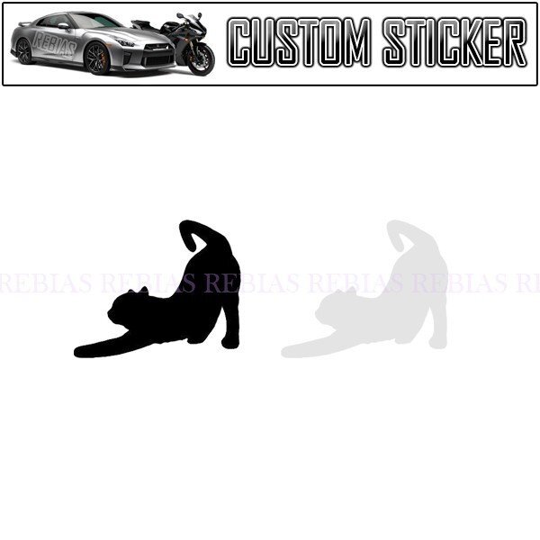 送料無料 まったり 猫 ステッカー 【ブラック】 くつろぎ にゃんこ 白猫 黒猫 猫 cat 車 バイク ネコ拍卖