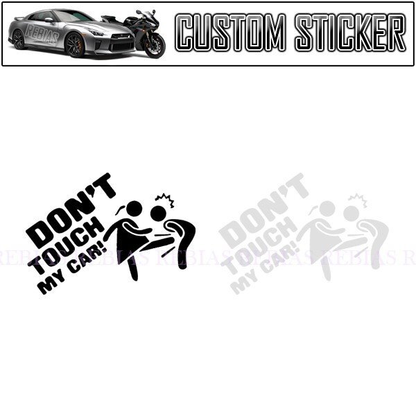 送料無料 ドンタッチマイカー2 ステッカー 【ブラック】 防犯 いたずら 防止 ブラックジョーク バイク拍卖