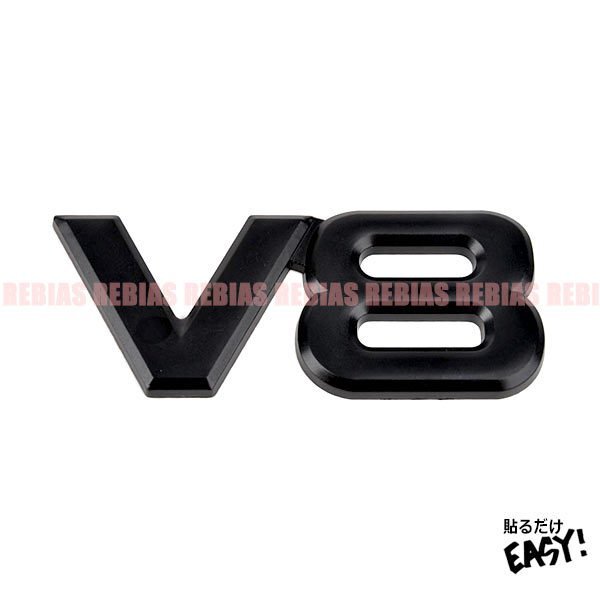 送料無料 V8 エンブレム 【ブラック】 ステッカー 3D 立体 走り屋 ドリフト クール カスタム ステッカー 高級感UP リア 8気筒 V型 車 汎用拍卖