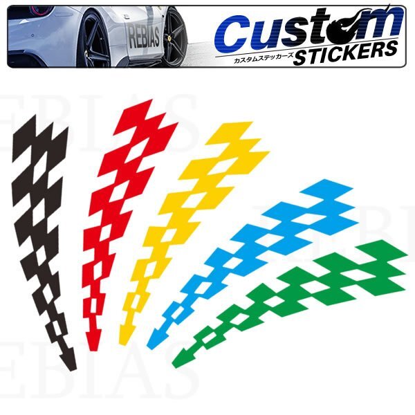 送料無料 ステッカー チェッカー 【ホワイト】 レーサー F1 サーキット シール 車 バイク カスタム ドレスアップ拍卖