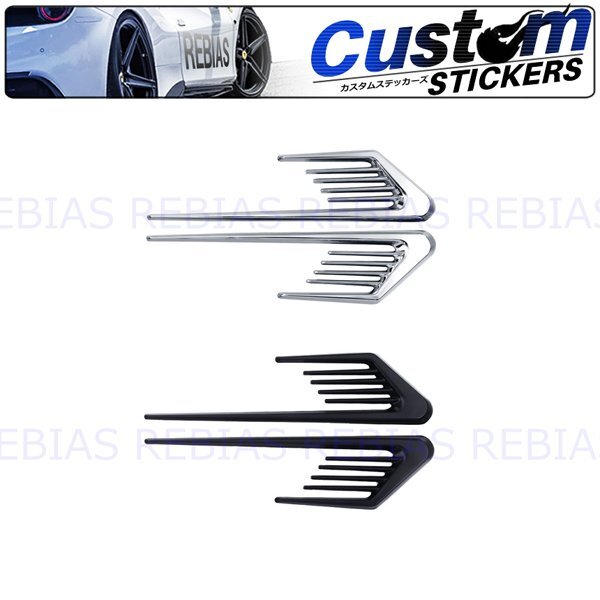 送料無料 フローフィン ミニ サイドフィン 【シルバー】 エアロ ドレスアップ カスタム アクセント拍卖