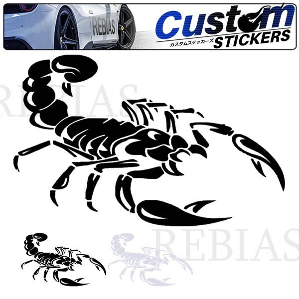 送料無料 キングスコーピオン Mサイズ 【ブラック】 ステッカー蠍 さそり シール 毒 車 カー用品 車 ドレスアップ拍卖