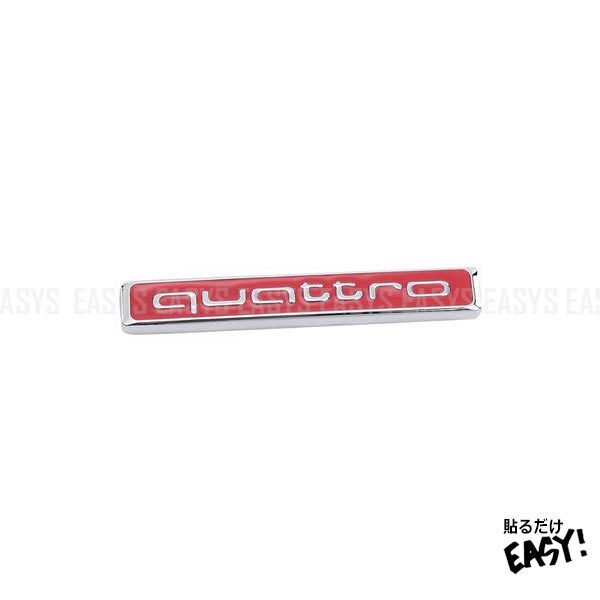 送料無料 クアトロ プレート 2 エンブレム 【レッド】 quttro 立体 ステッカー AUDI カスタム パーツ カー用品 汎用 流用 簡単 sticker拍卖