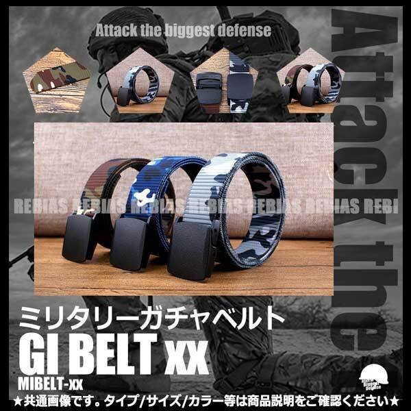 送料無料 迷彩 ガチャベルト 【迷彩グリーン】 ミリタリー 軍 GIベルト 105cm 定番 ファッション カモフラージュ ベルト サバゲー 個人装備拍卖
