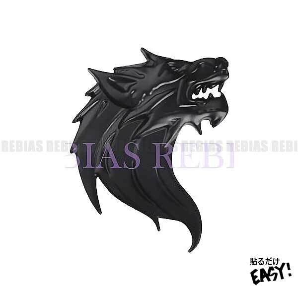 送料無料 ウルフ エンブレム 【右/ブラック】 プロファイル WOLF 横顔 狼 オオカミ エンブレム カスタム ステッカー 自動車 sticker 外装拍卖