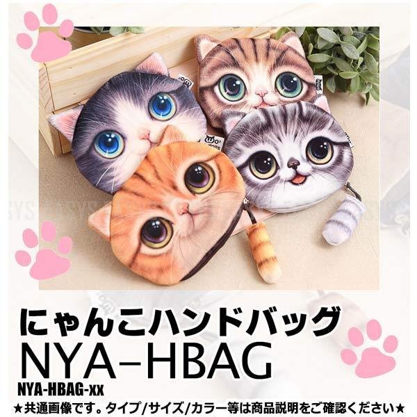 送料無料 にゃんこハンドバッグ 【らぐさん】 猫 フェイス バッグ ポーチ カバン プリント ねこ 猫好き必見の激カワ小さめバッグ拍卖