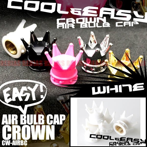 送料無料 ココにこだわる!! クラウン エアバルブキャップ 【ホワイト】 激シブ 4個セット CROWN ドリ車 VIP 王冠 派手 簡単 汎用 バイク 車拍卖