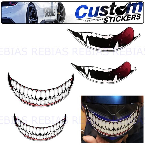 送料無料 【口閉じSサイズ】 ビッグマウス ステッカー アメコミ ヘルメット カスタム モンスター拍卖
