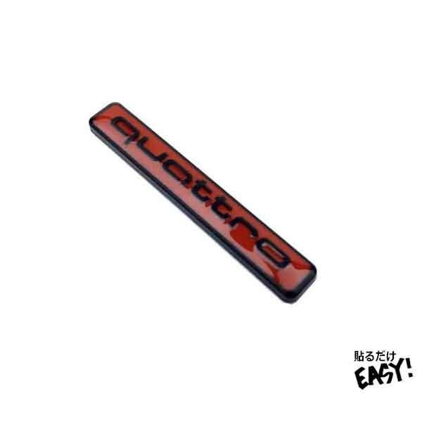 送料無料 クアトロ プレート 2 エンブレム 【ブラックレッド】 quttro 立体 ステッカー AUDI カスタム パーツ カー用品 sticker拍卖