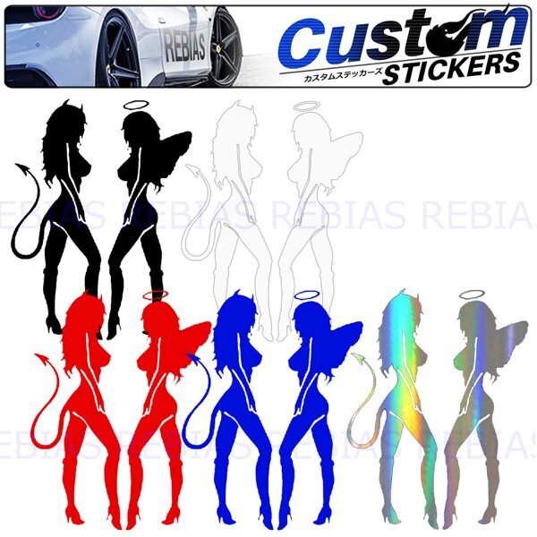 送料無料 【ホワイト】 ステッカー 天使と悪魔 Sサイズ エンジェル デビル セクシー カスタム拍卖