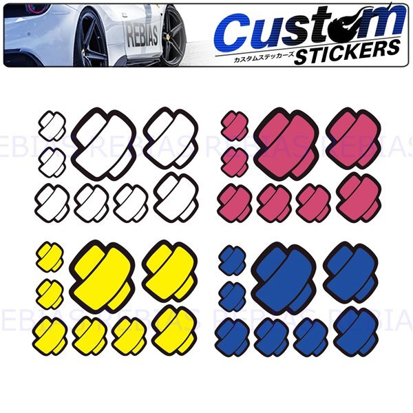 送料無料 リペアマーク セット ステッカー 【ブルー】 ヘルメット 補修 カスタム ドレスアップ拍卖