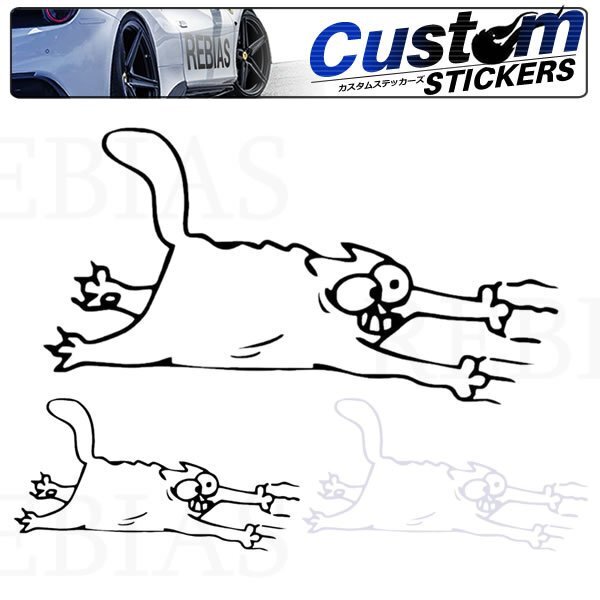 送料無料 落ちそうだ にゃんこ ステッカー 【ホワイト】 猫 ペット お洒落 シール 車 バイク 家電 カスタム拍卖