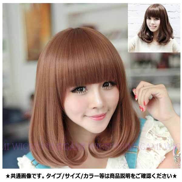 送料無料 ウィッグ レディース ショート セミロング コスプレ ネット かつら フルウィッグ 007 【ブラック】 かんたん かわいい拍卖