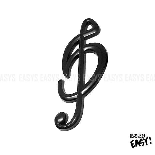 送料無料 音符 エンブレム 【ブラック】 ト音記号 G-clef ステッカー カスタム パーツ カー用品 エレガントなト音記号でお洒落カスタム拍卖