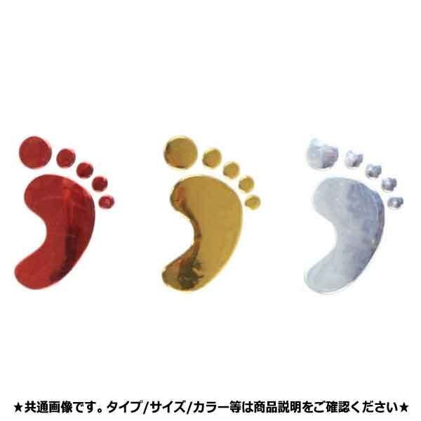 送料無料 足跡 子供 足あと ステッカー 【ゴールド】 デカール バイク 車 外装パーツ カスタム シール カーステッカー 汎用 かわいい 光沢拍卖