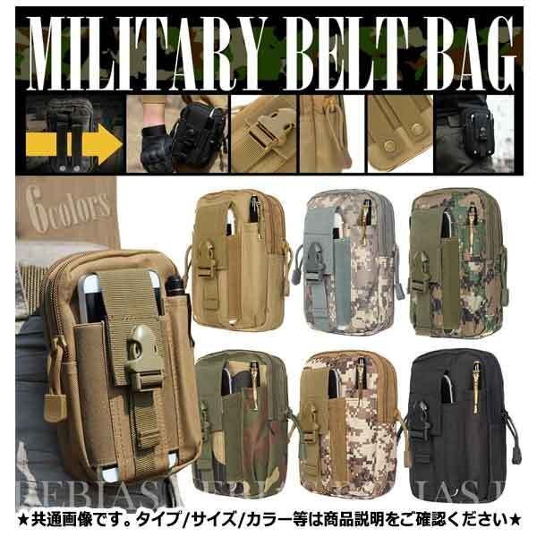送料無料 ミリタリーポーチ ベルトポーチ 【デジタル迷彩グリーン】 大容量 アウトドア ミリタリー サバゲー サイクリング ツーリング 登山拍卖
