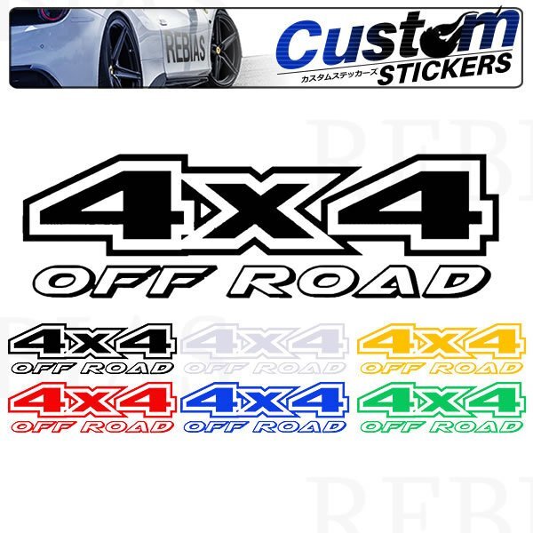 送料無料 ステッカー 4×4 OFFROAD 【レッド】 オフロード 四駆 クロカン アウトドア ステッカー カスタム拍卖
