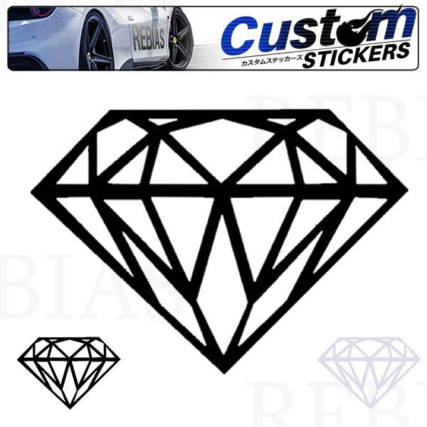 送料無料 ジュエルフレーム 2枚セット 【ブラック】 ダイヤモンド 宝石 クリスタル 車 ステッカー 汎用 バイク拍卖