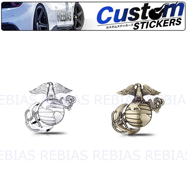 送料無料 ネイビー エンブレム 【シルバー】 ミリタリー アメリカ 軍 USA NAVY カスタム ドレスアップ拍卖