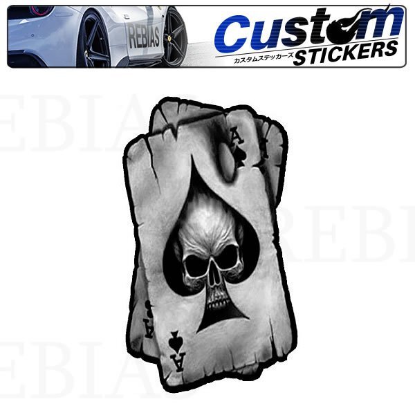 送料無料 スペードスカル ステッカー 髑髏 骸骨 お洒落 シール 車 バイク 家電 カスタム ドレスアップ拍卖