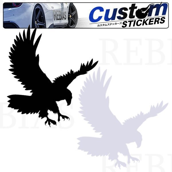 送料無料 ファルコンアタック 【ホワイト】 ハヤブサ 鳥 隼 ボンネット ウォールステッカー エンブレム カスタム 外装拍卖