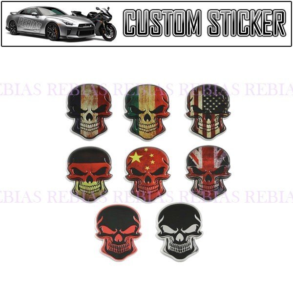 送料無料 メタル ワールド スカル ステッカー 【ドイツ】 髑髏 骸骨 エンボス エンブレム カスタム skull拍卖