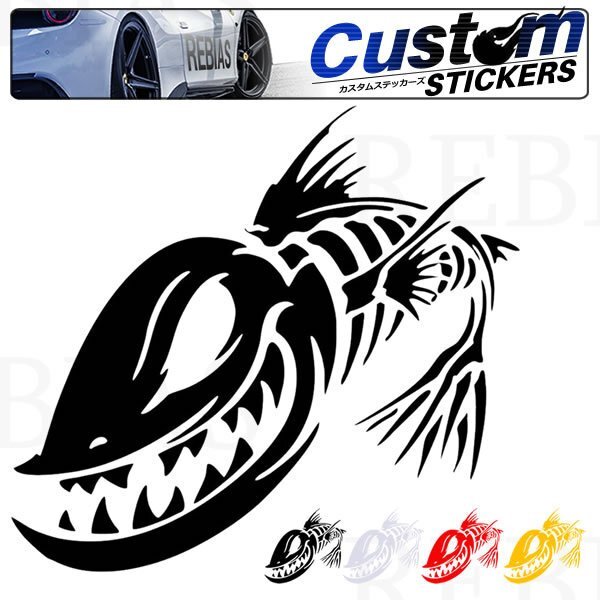 送料無料 マッドフィッシュ ステッカー 【ホワイト】 魚 凶暴 釣り 魚 海釣り 川釣り 夜釣り バイク拍卖