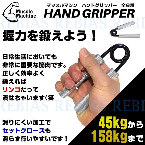送料無料 ハンドグリッパー 【250ポンド(113kg)】 握力 トレーニング gripper 筋トレ ハンドグリップ拍卖