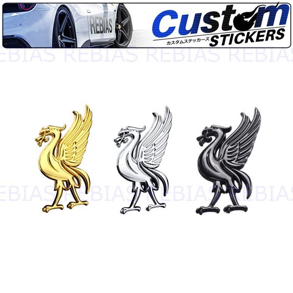 送料無料 鳳凰 エンブレム 【ゴールド】 フェニックス fenix 孔雀 ステッカー カスタム ドレスアップ拍卖