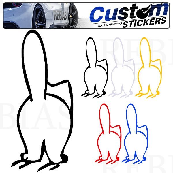 送料無料 ステッカー にゃんけつ 【レッド】 ネコ CAT おしり 尻 黒猫 キャット ペット 汎用 バイク カスタム拍卖