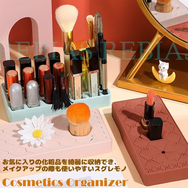 送料無料 コスメティックス オーガナイザー 【ピンク】 化粧品 収納 整理 整頓 コスメ お洒落 リップ マスカラ拍卖
