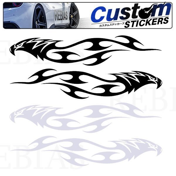 送料無料 ステッカー イーグル トライバル 【ホワイト】 鷹 お洒落 シール 車 バイク 家電 カスタム ドレスアップ拍卖