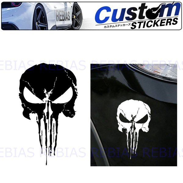 送料無料 フォグスカル ステッカー 【ホワイト】 骸骨 どくろ skull カスタム ドレスアップ拍卖