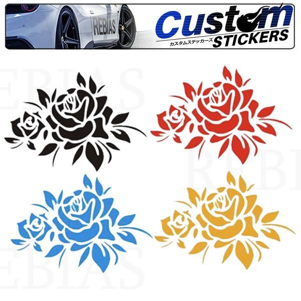 送料無料 ローズ 薔薇 【レッド】 花 ステッカー フラワー ROSE お洒落 シール 車 バイク カスタム ドレスアップ拍卖