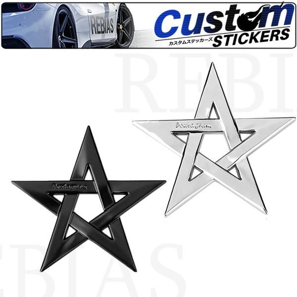 送料無料 ペンタグラム 五芒星 【ブラック】 星 スター プレート ステッカー お洒落 シール バイク カスタム拍卖