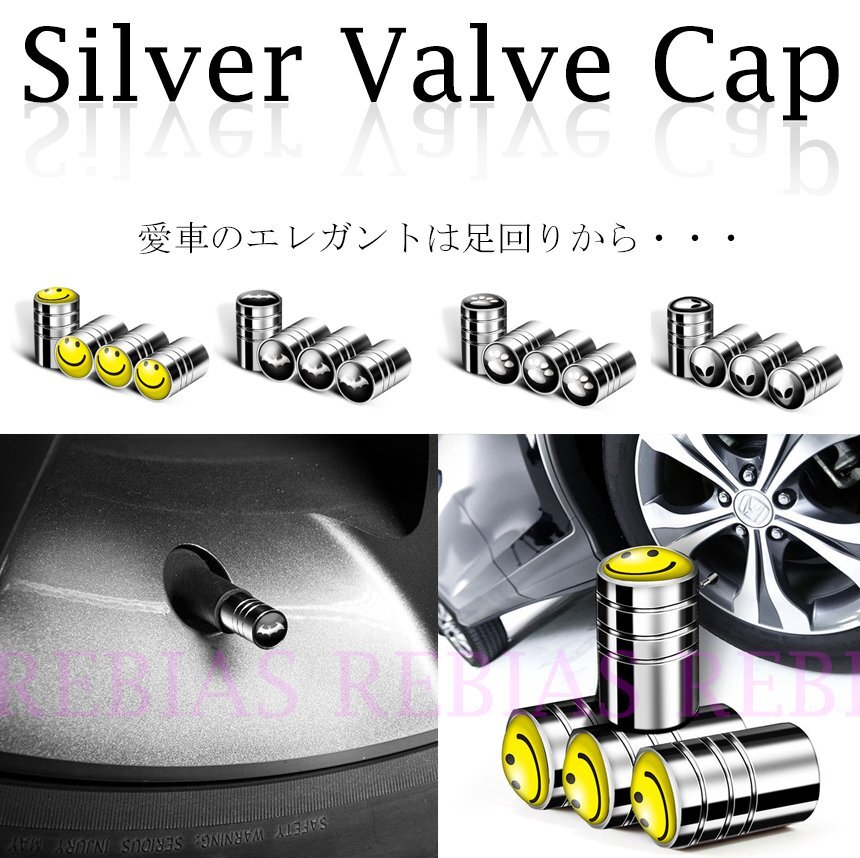 送料無料 【キャット】 シルバー バルブキャップ 4個セット タイヤ 空気 自動車 自転車 バイク ロードバイク拍卖