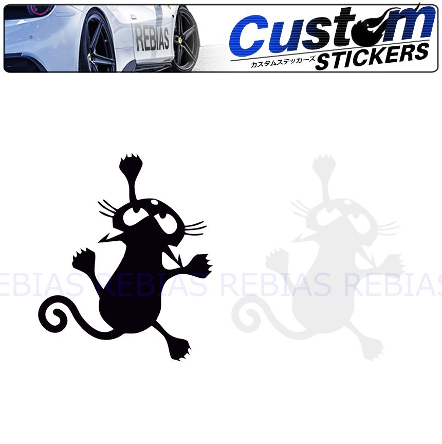 送料無料 【ホワイト】 ぶら下がり 猫 ステッカー にゃんこ cat カスタム ドレスアップ ウォールステッカー拍卖