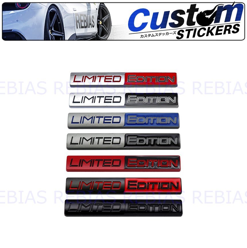 送料無料 【ブラックブラック】 LIMITED EDITION HALF エンブレム カスタム リミテッド エディション ドレスアップ拍卖