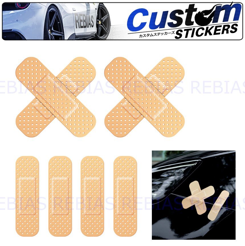送料無料 【クロス2枚セット】 りある ばんそうこう ステッカー 絆創膏 フェイク エアロ ヘルメット カスタム拍卖