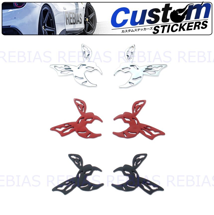 送料無料 【シルバー】 キラービー エンブレム 左右セット 蜂 bee メタル ステッカー カスタム ドレスアップ拍卖