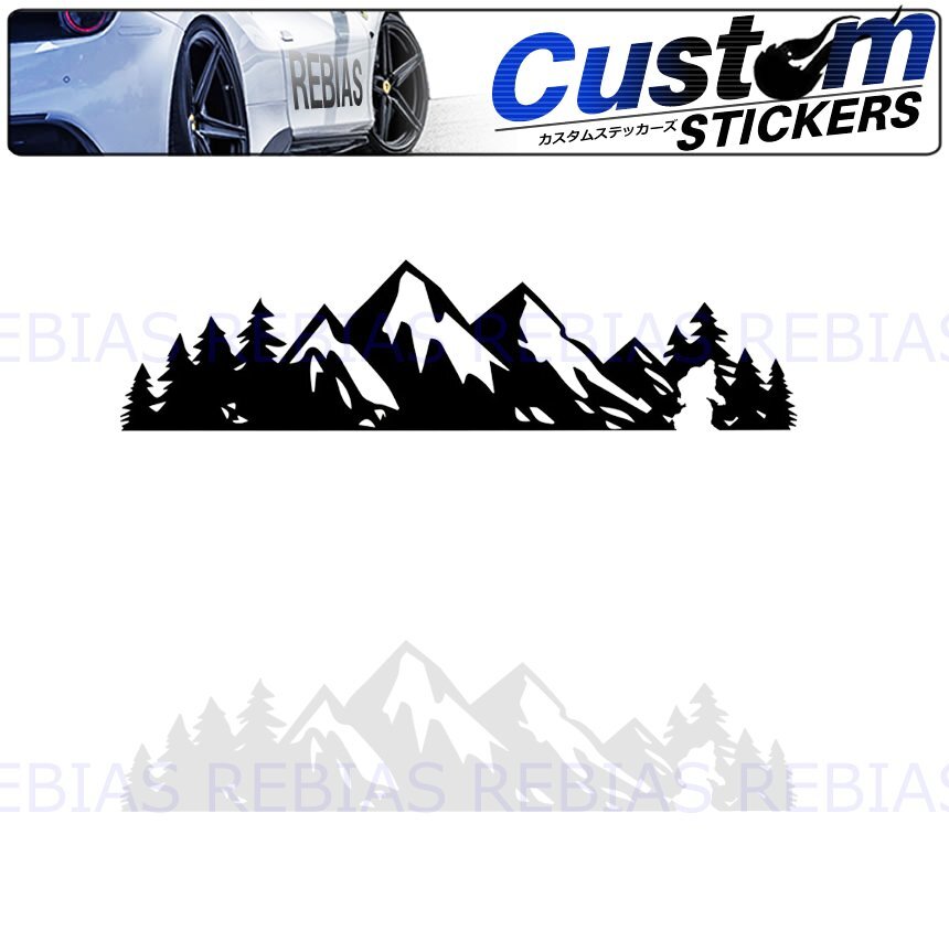 送料無料 【ホワイト】 マウンテン フォレスト ステッカー 四駆 suv 森 林 カスタム ドレスアップ ウォールステッカー拍卖
