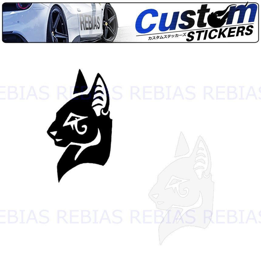 送料無料 【ブラック】 にゃんこ バステト ステッカー 猫 キャット エジプト カスタム cat sticker拍卖