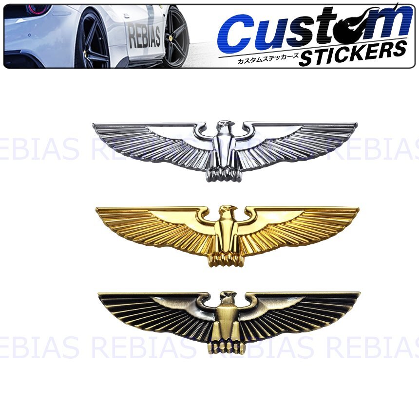 送料無料 【ブラス】 ファルコン エンブレム falcon メタル ステッカー カスタム 隼 鷹 ドレスアップ拍卖