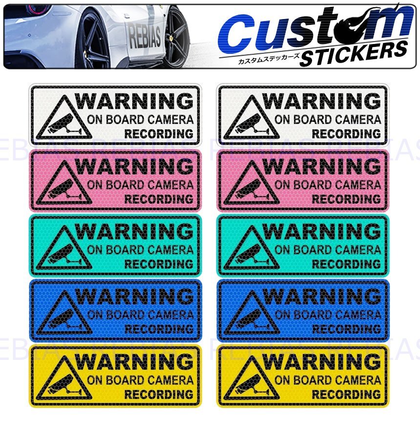 送料無料 【ホワイト】 リフレクト防犯カメラステッカー 2枚セット REC 録画 警告 反射 カスタム シール拍卖
